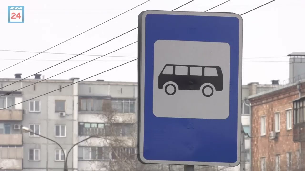 Автопарк городских маршруток обновит столица Хакасии