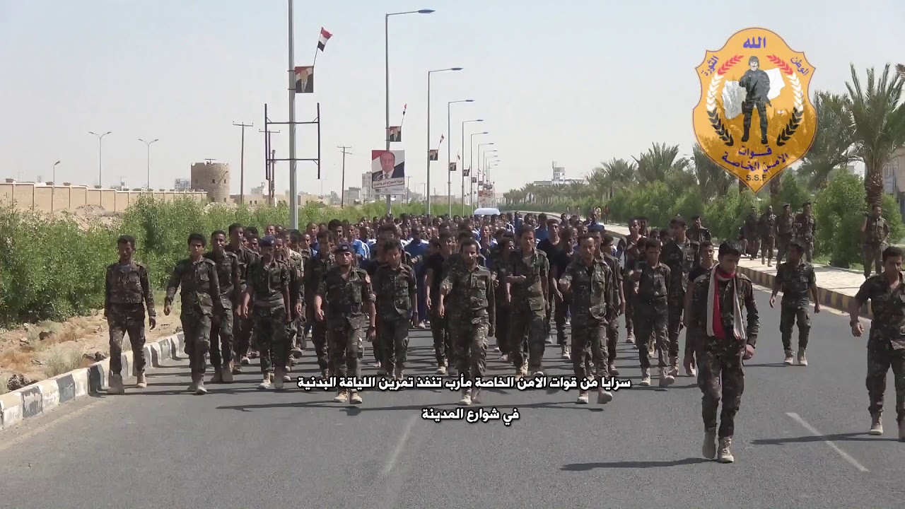 #شاهد العرض قوات الامن مأرب  الذي أوقف وزير الداخلية الميسري موكبة اعجابا وتقديرا  له . #Exercises