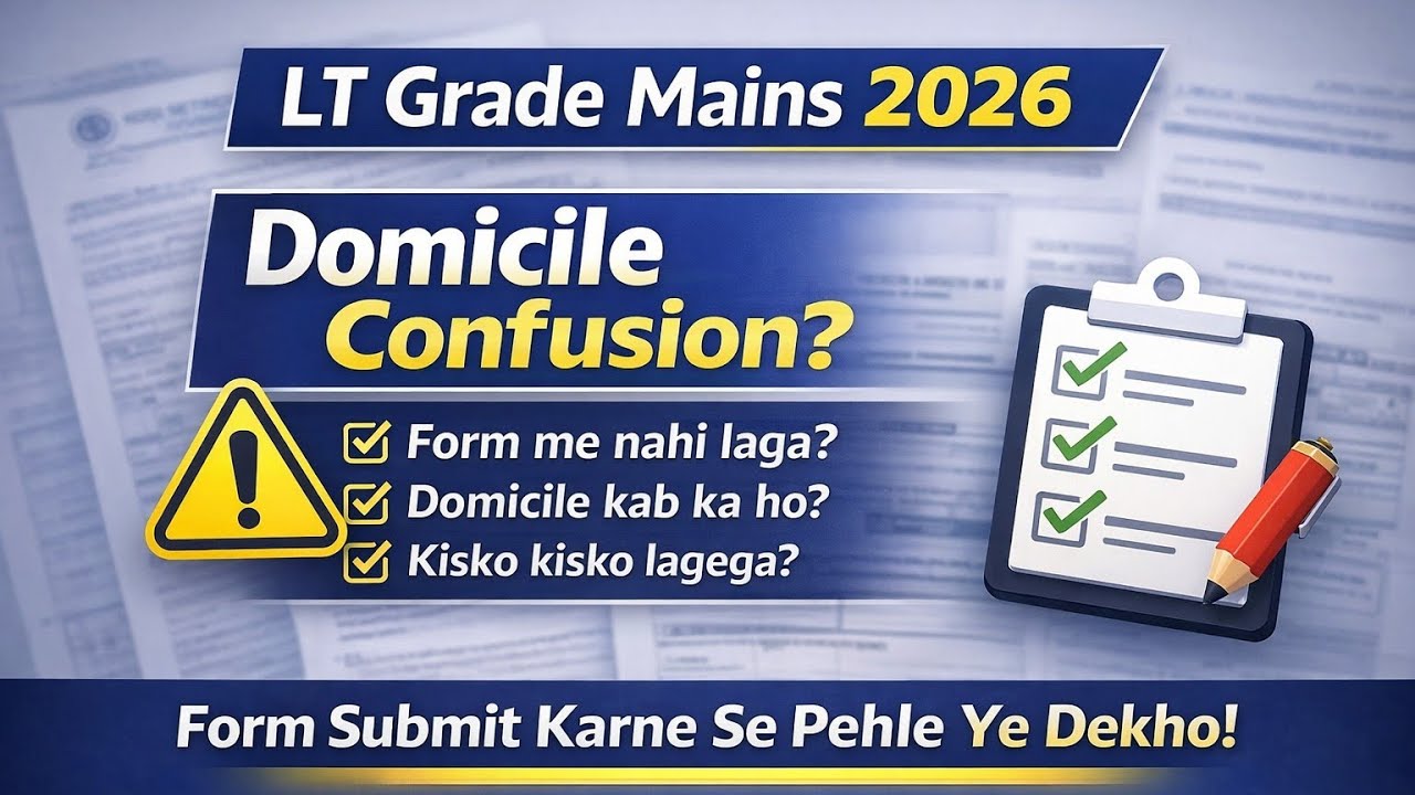 LT Grade Mains 2026–Domicile & Documents Related Problem & Solution (Form Me Domicile Nahi Lag Raha?