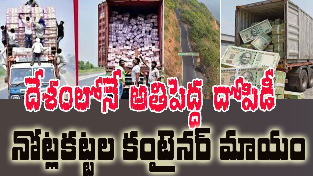 ₹400 Crore Heist Shocks India | Belagavi Cash Loot & Top News Today