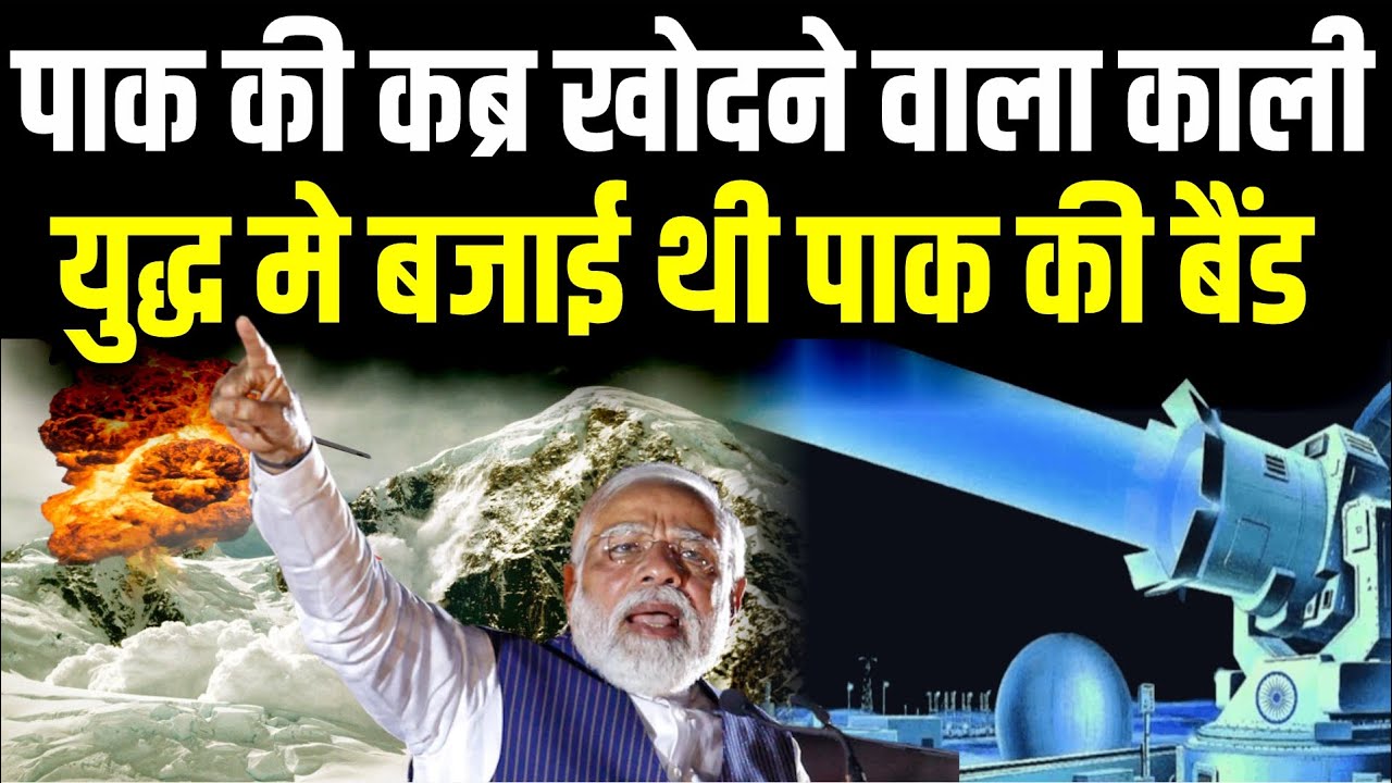 India का वो Top Secret Weapon, जिसके आगे दुम हिलाते हैं China और America, अब मचाएगा तांडव Kali 10000