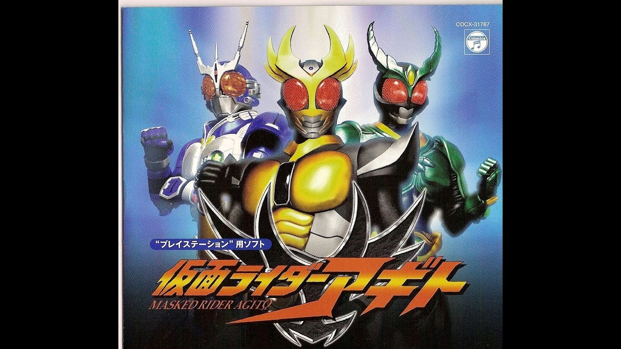 Kamen Rider Agito (PSX) Full Campaign (Agito,Gills,G3)