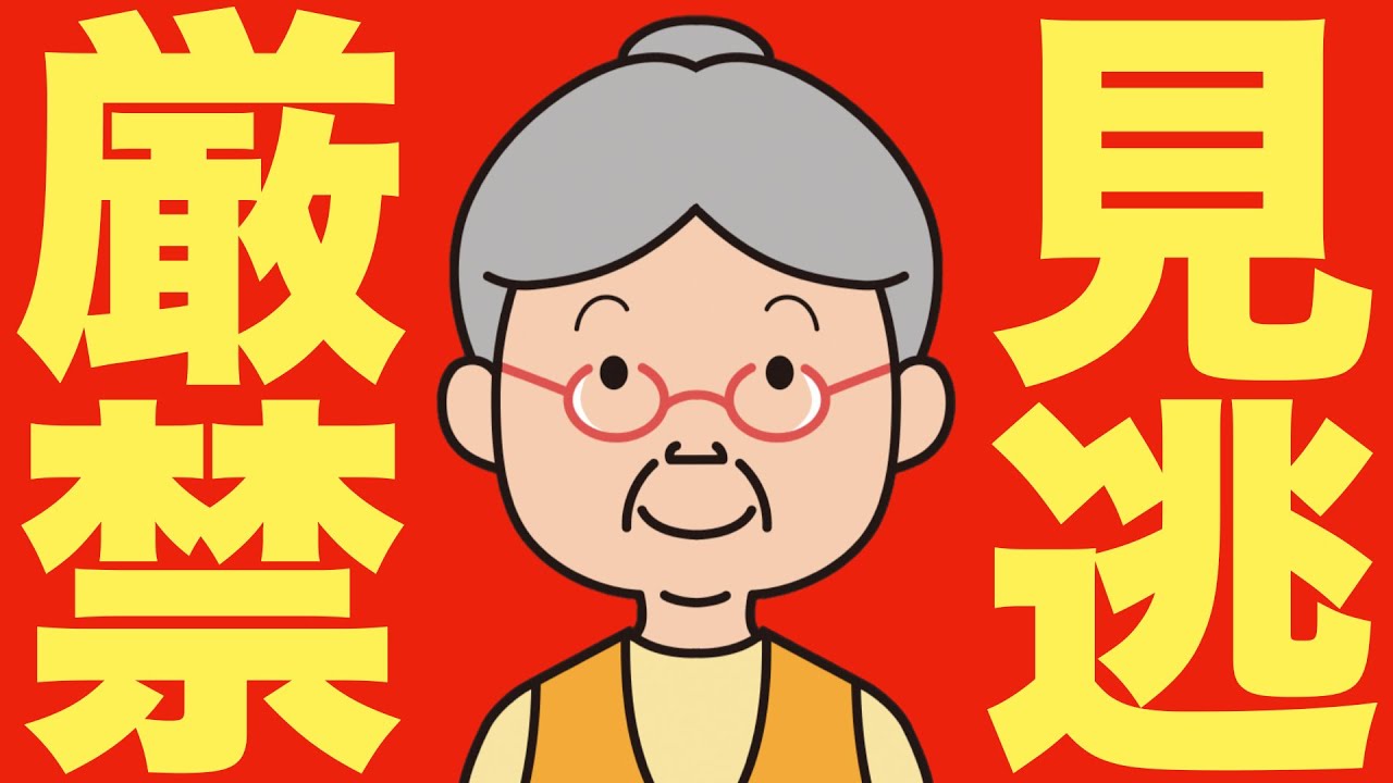 【米国株 1/24】投資家よ、来週だけは目を離すな。