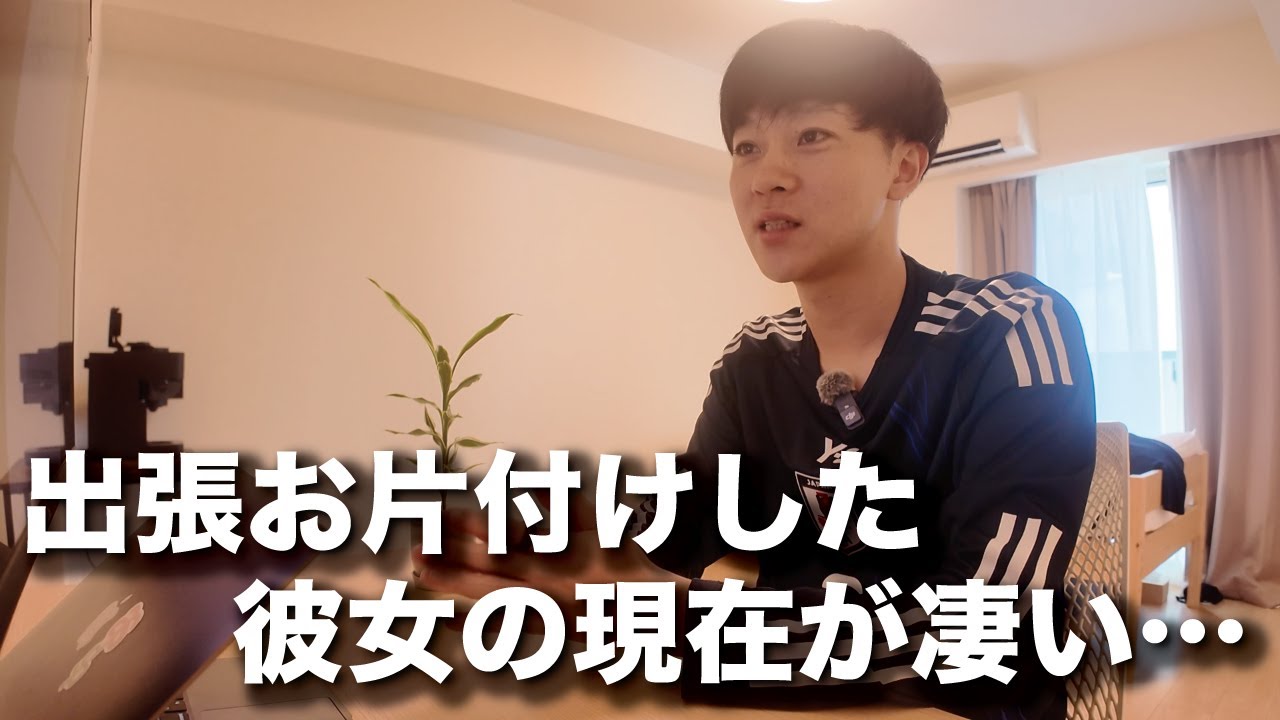 87.家賃が上がる引越しどう思う？/人生とは自分で描ける小説/動画投稿を始める時に買ったモノetc.