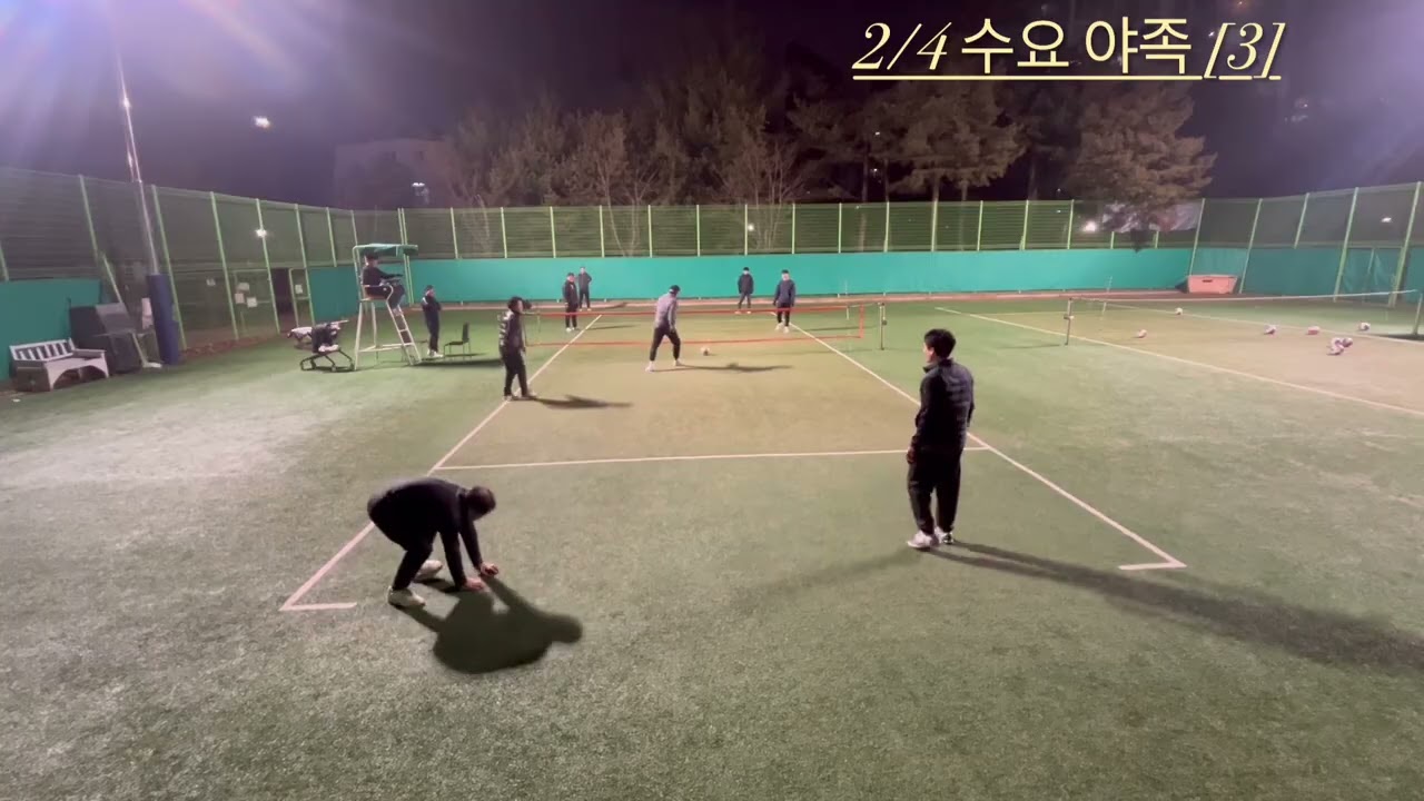 2/4 용인시 현암족구단 수요 야족 ( 3)