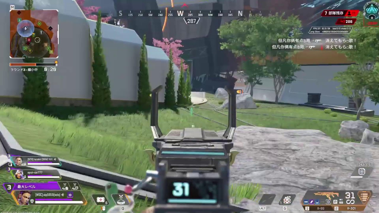 今日は野良さんを完全に信用して戦闘することがテーマ｜APEX ソロラン