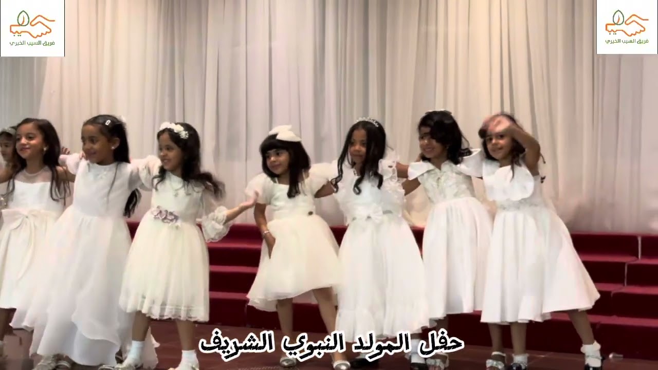 حفل المولد النبوي الشريف من تنظيم فريق السيب الخيري