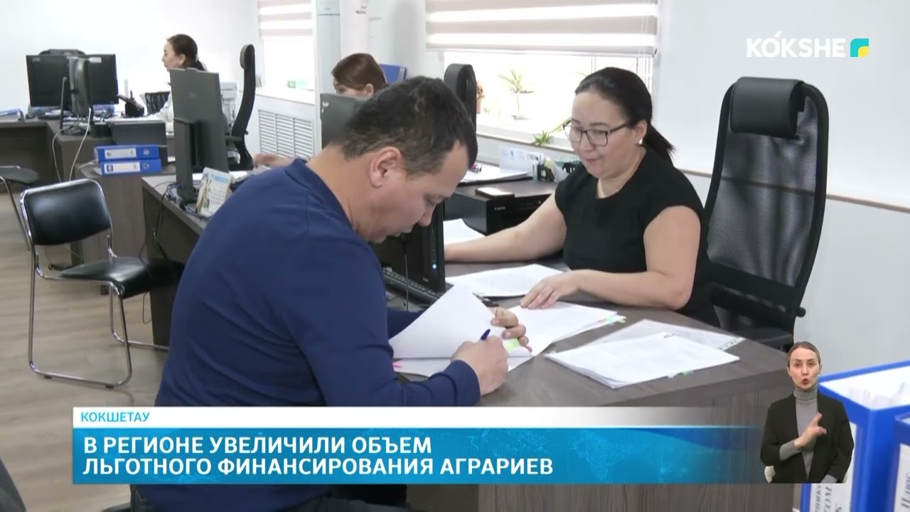 В регионе увеличили объем льготного финансирования аграриев