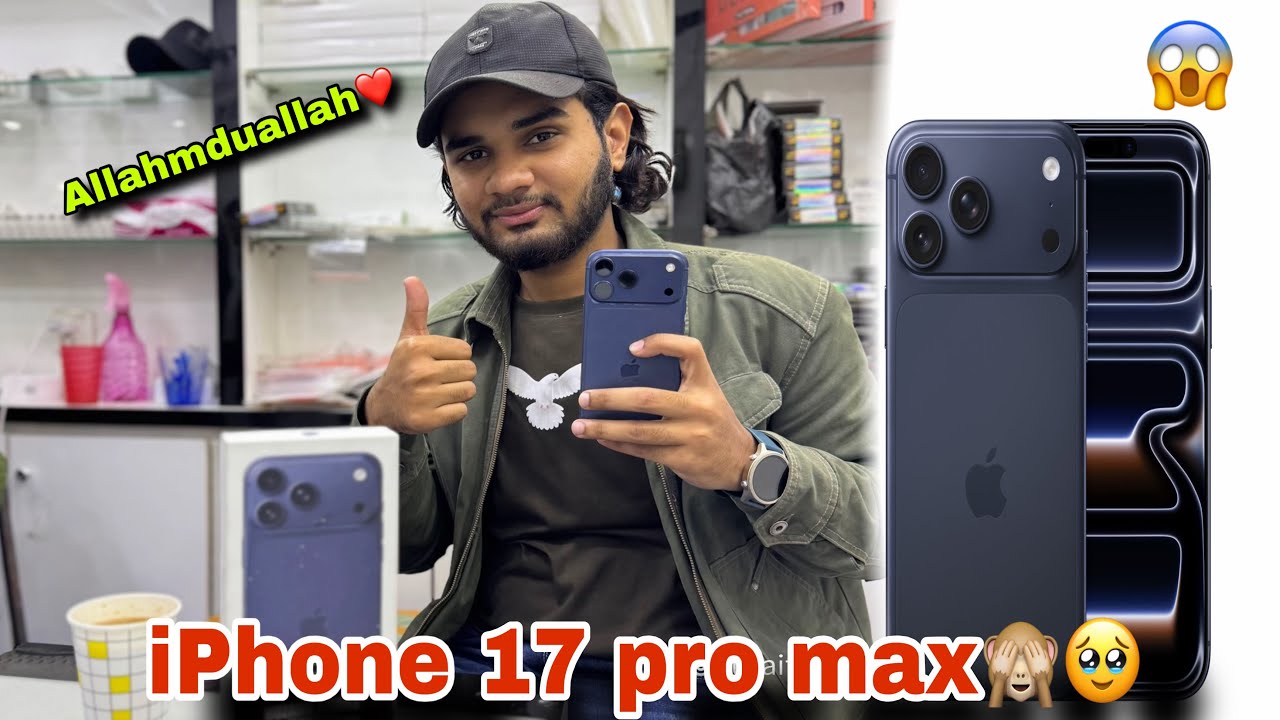 Allahmduallah🙈| iPhone 17 pro max❤️lây liya|