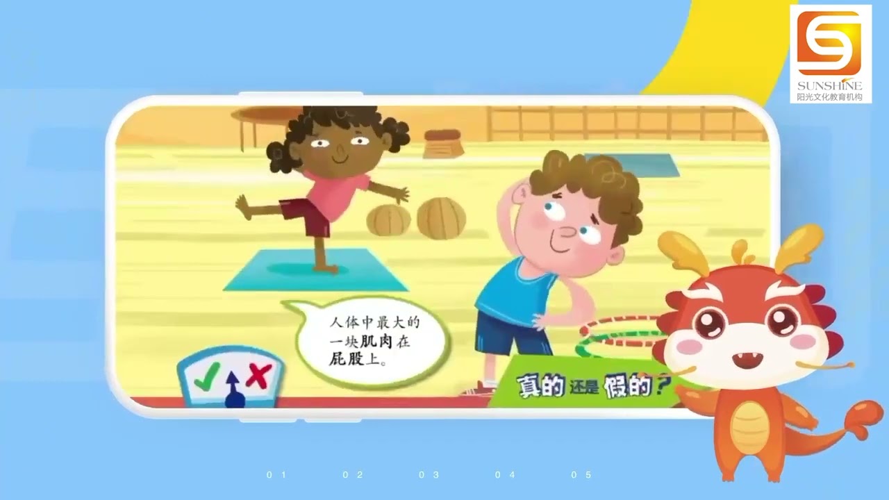 AI 互动阅读馆广告 1