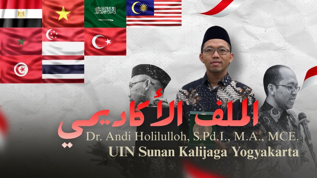 Profile of Dr. Andi Holilulloh, S.Pd.I., M.A., MCE. (Lecturer of UIN Sunan Kalijaga Yogyakarta)