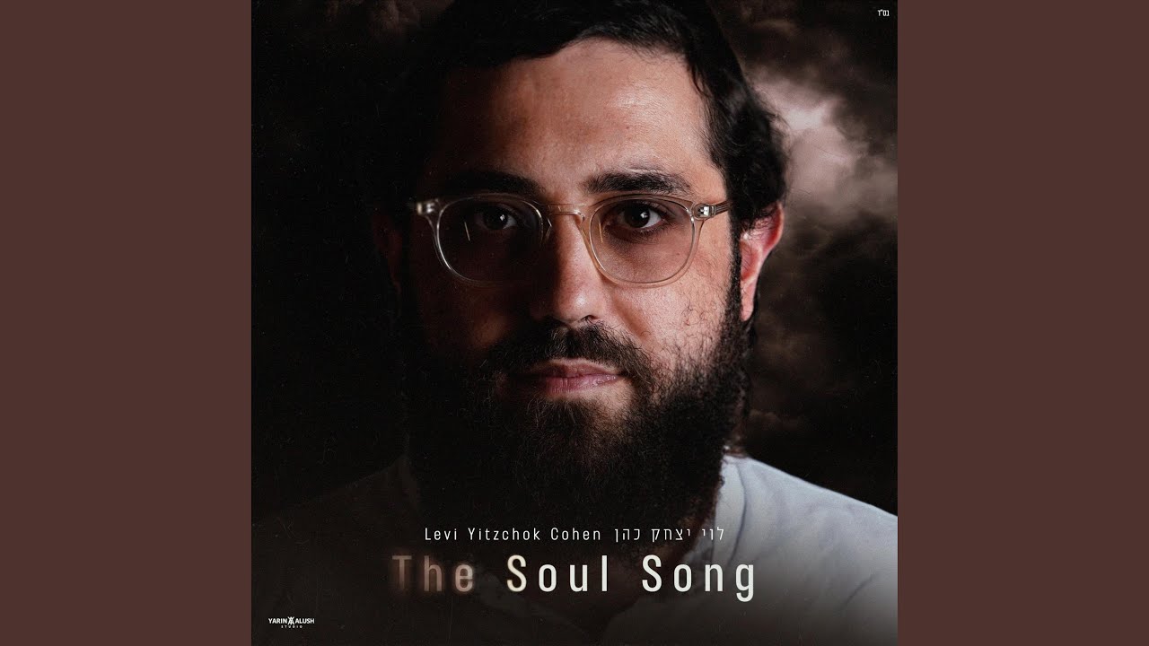 The Soul Song - די נשמה ניגון