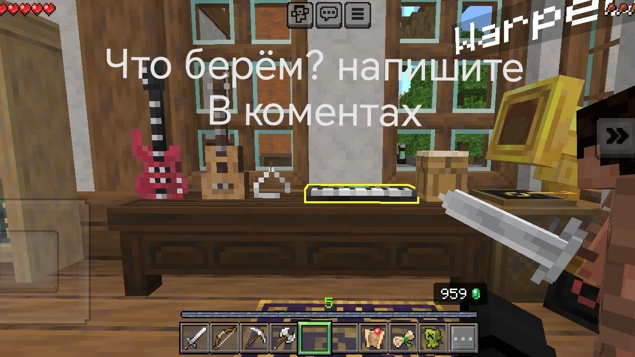 Кинособытие в майнкрафт! задание 1 (1 часть) 🎥