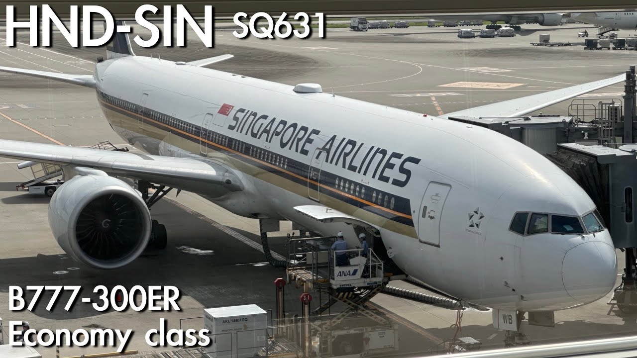 Сингапурские авиалинии SQ631 B777-300ER Токио Ханэда(HND) в Сингапур(SIN) | Отчет о поездке