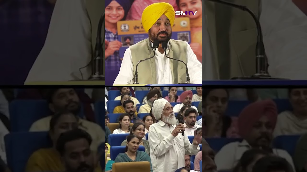 ਬਜ਼ੁਰਗ ਬਾਪੂ ਨੇ CM ਮਾਨ ਦਾ ਕੀਤਾ ਧੰਨਵਾਦ