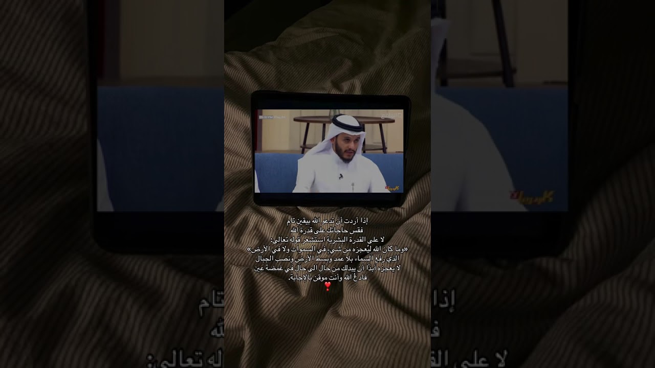 لا تملّ من الدعاء… فإن الله يحب العبد اللحوح🤍