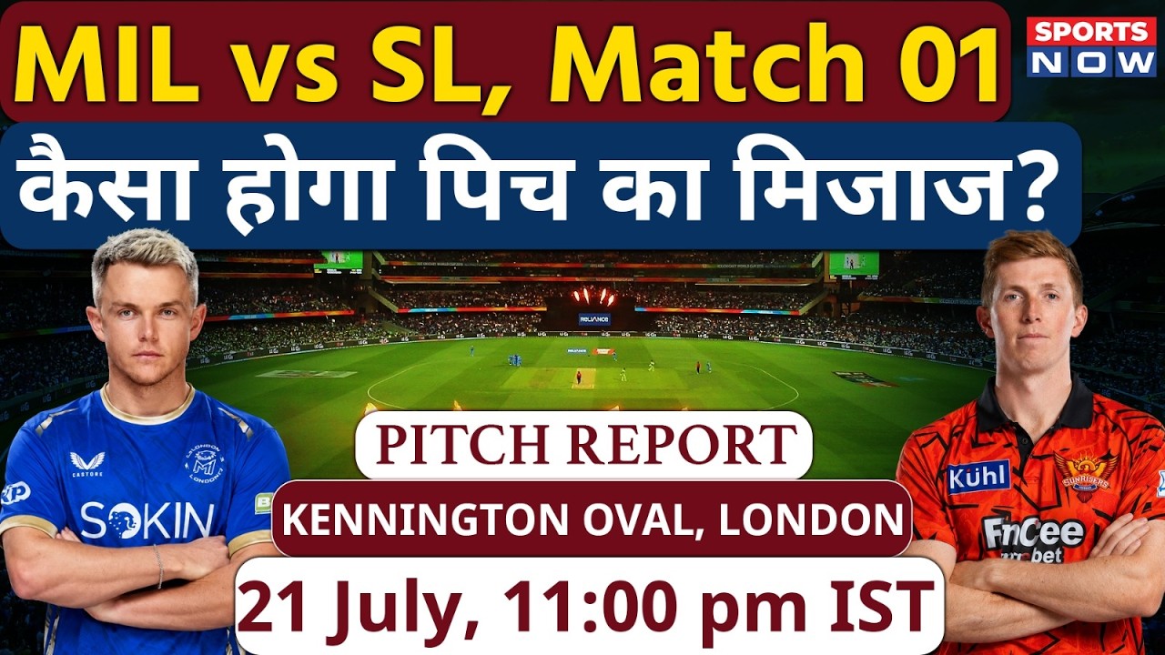 The Hundred: MIL vs SL Pitch Report | Kennington Oval Pitch Report| London Pitch Report |Sports News