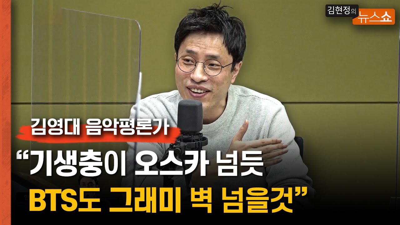 김영대 음악평론가 