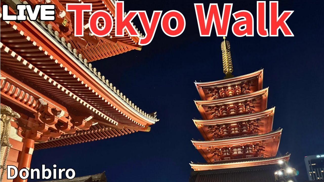 [東京散歩]池袋駅から、田端駅、浅草寺まで歩く✨[Токио прогулко] Икебукуро станций гыч Табата станций марте да Сенсодзи храм