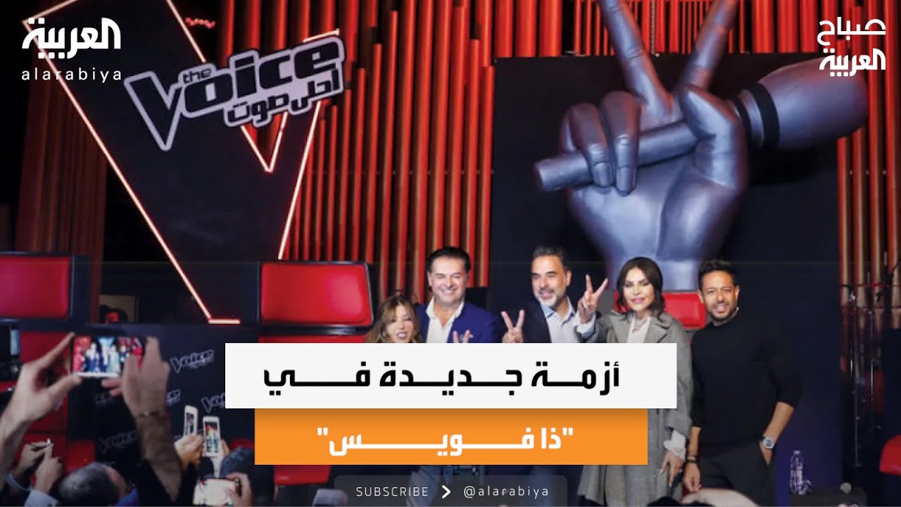 جولة إخبارية|أزمة جديدة في 