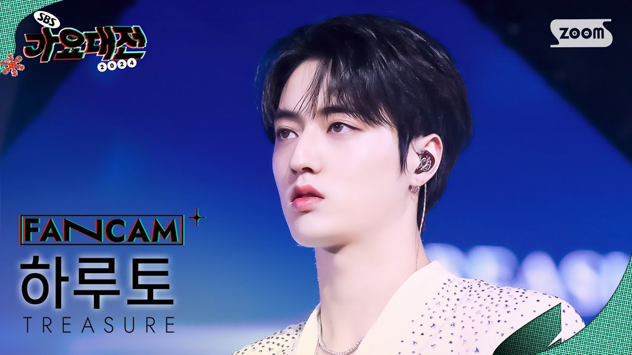 [2024 가요대전 4K] 트레저 하루토 'INTRO + LAST NIGHT' (TREASURE HARUTO FanCam)│@SBS Gayo Daejeon 241225