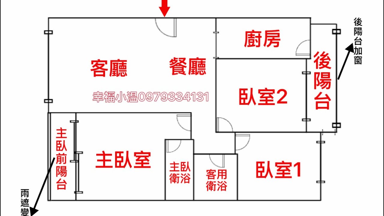專約『巴黎馥』近捷運 熱鬧機能商圈 高樓視野 前後陽台 質感美妝 稀有靜巷大3房+電梯口旁平面汽車位