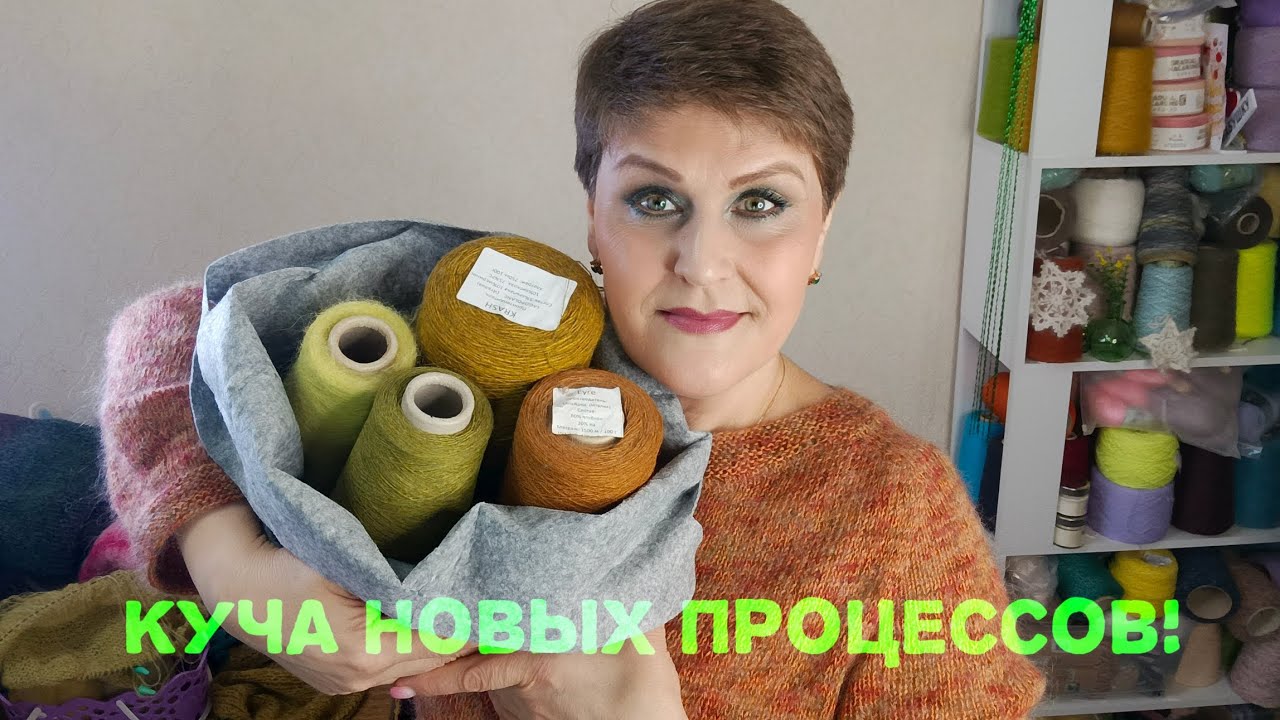 КУЧА НОВЫХ ПРОЦЕССОВ! @_babyshkaLusiy 
