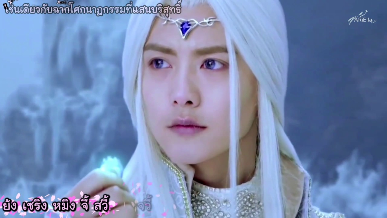 马天宇 Ma Tian Yu -  爱如樱 Ai Ru Ying (Theme song อิงกงซื่อ) คาราโอเกะ