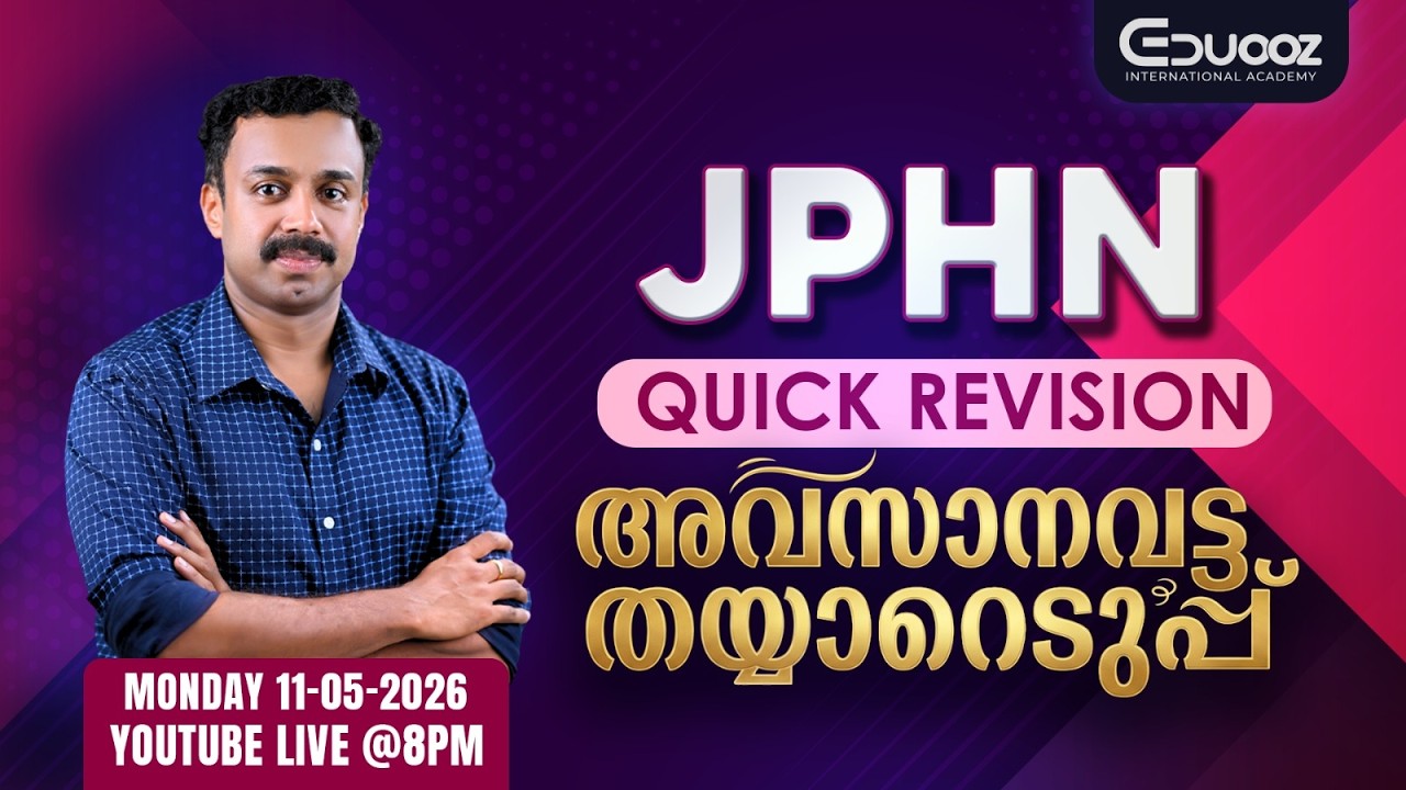 Kerala PSC JPHN 2026 | Quick Revision Session | LIVE @ 8 PM