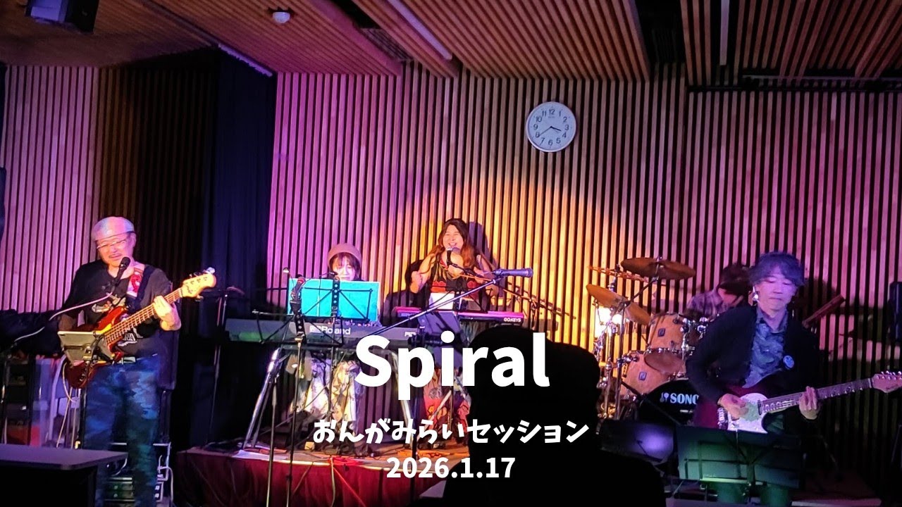 3 spiral / The Crusaders