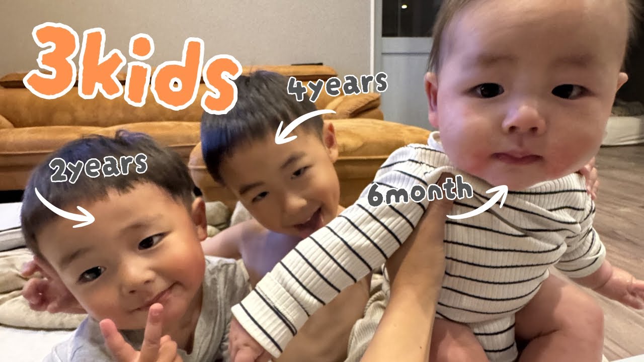 元気すぎる、三兄弟👦🏻👦🏻👶🏻🤎