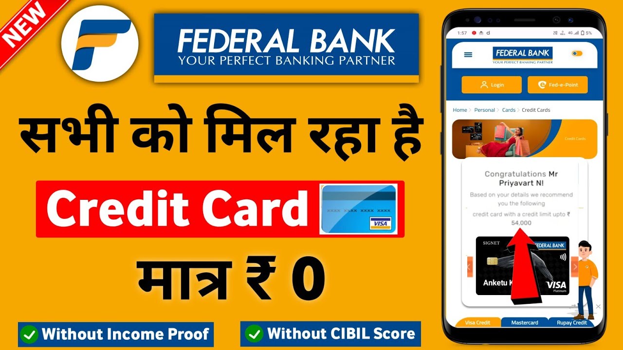 Federal Bank Signet Credit Card | How To Apply Federal Bank Credit Card Online - Full Guide