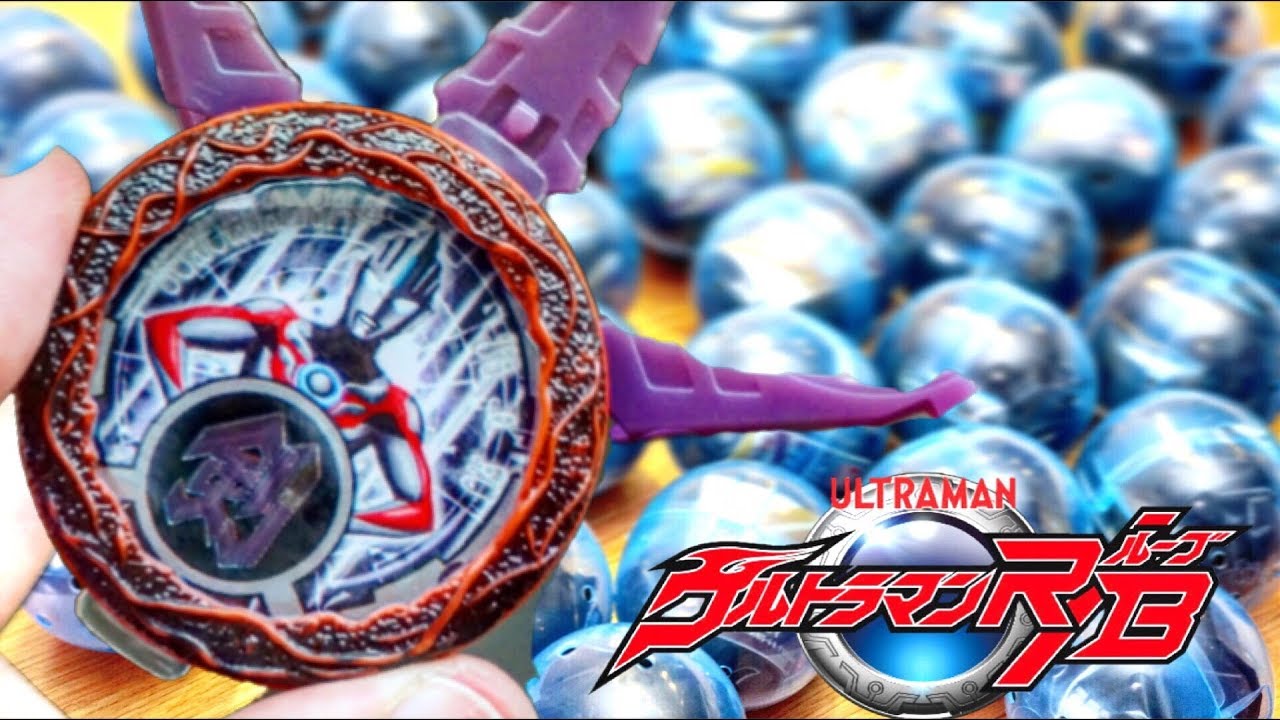 神ラインナップなのに悲報…【ガシャポンルーブクリスタル03アソート確認】レアはあの怪しいルーブクリスタル‼︎★ウルトラマンＲ／Ｂ(ルーブ)  ultraman R/B toys collection