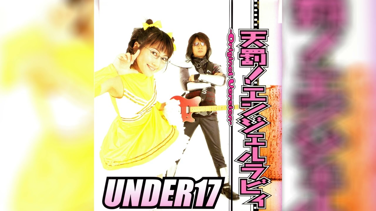 UNDER17 - Angelic Magic ～Original Version～