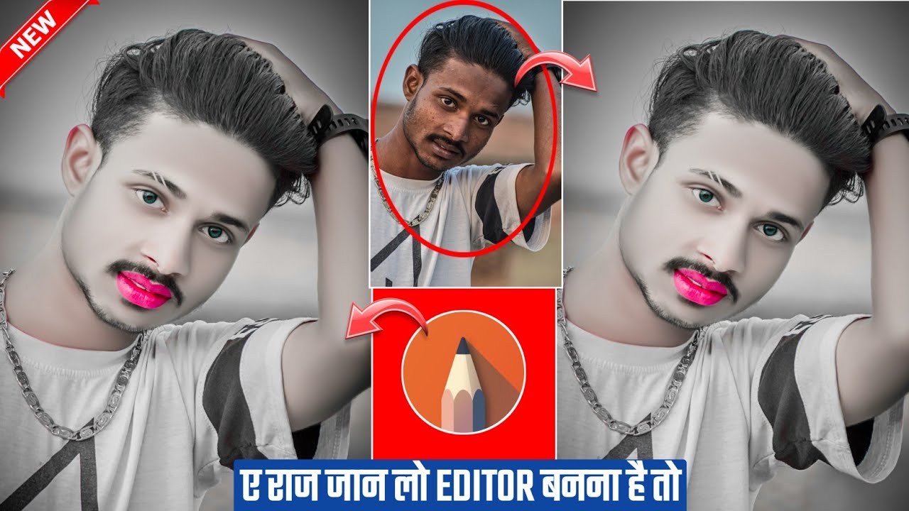 Hdr face smooth photo editing 2024 | face white And smooth kaise kare ||