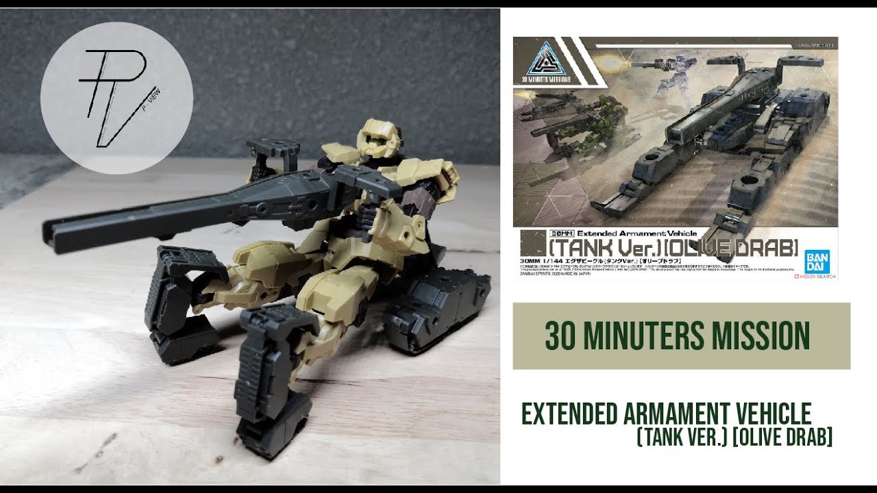 30 Minutes Mission [30MM] Extended Armament Vehicle (Tank Ver.) [Olive Drab]