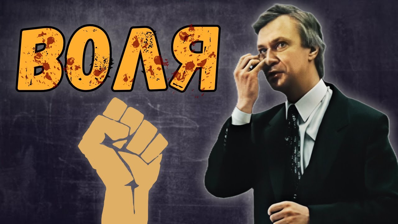 Психология Воли: Как Управлять Собой и не бросить во вторник?