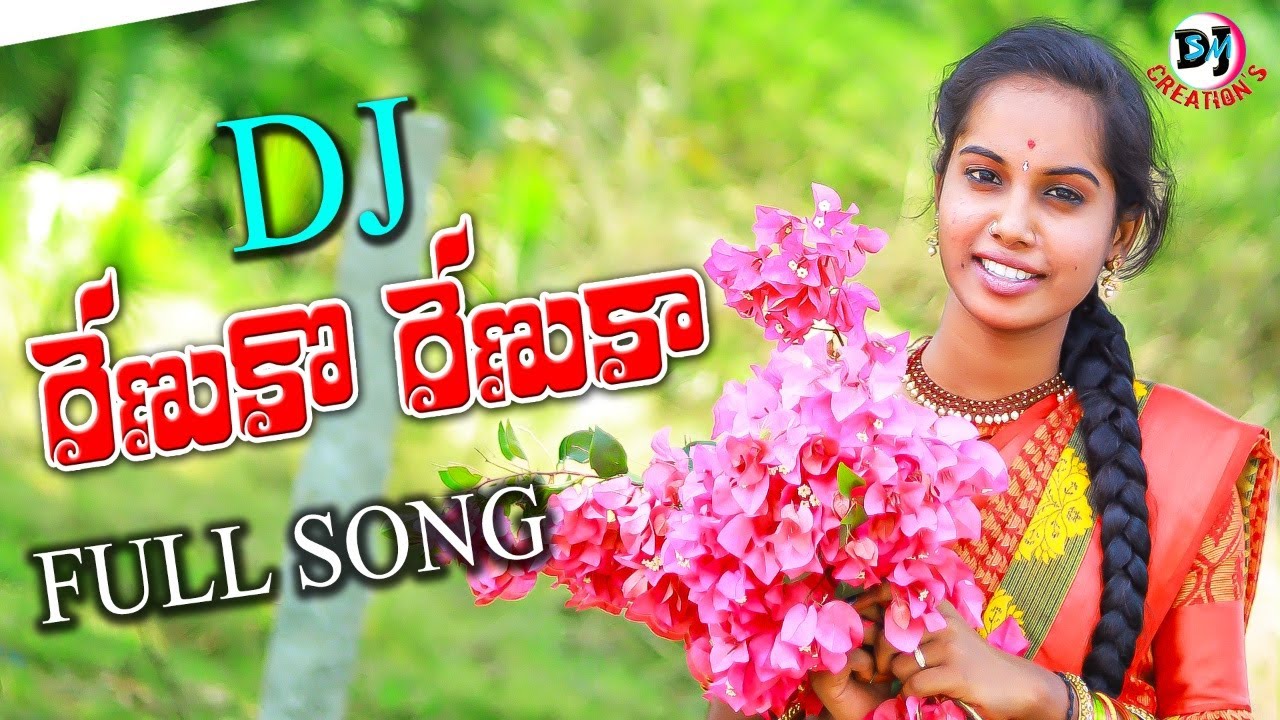 Renuko Renuka - Na Pilla Renuka Dj Song | 2024 Letest Songs | Honey Ganesh | Djsanthosh_Music