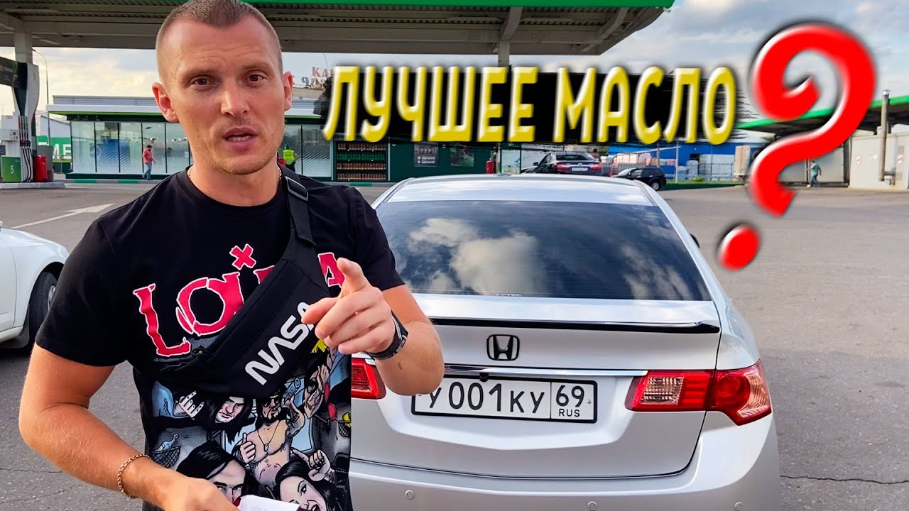 ПОБЕДИЛ МАСЛОЖОР ! Лучшее масло для японцев 🇯🇵 Очередное ТО