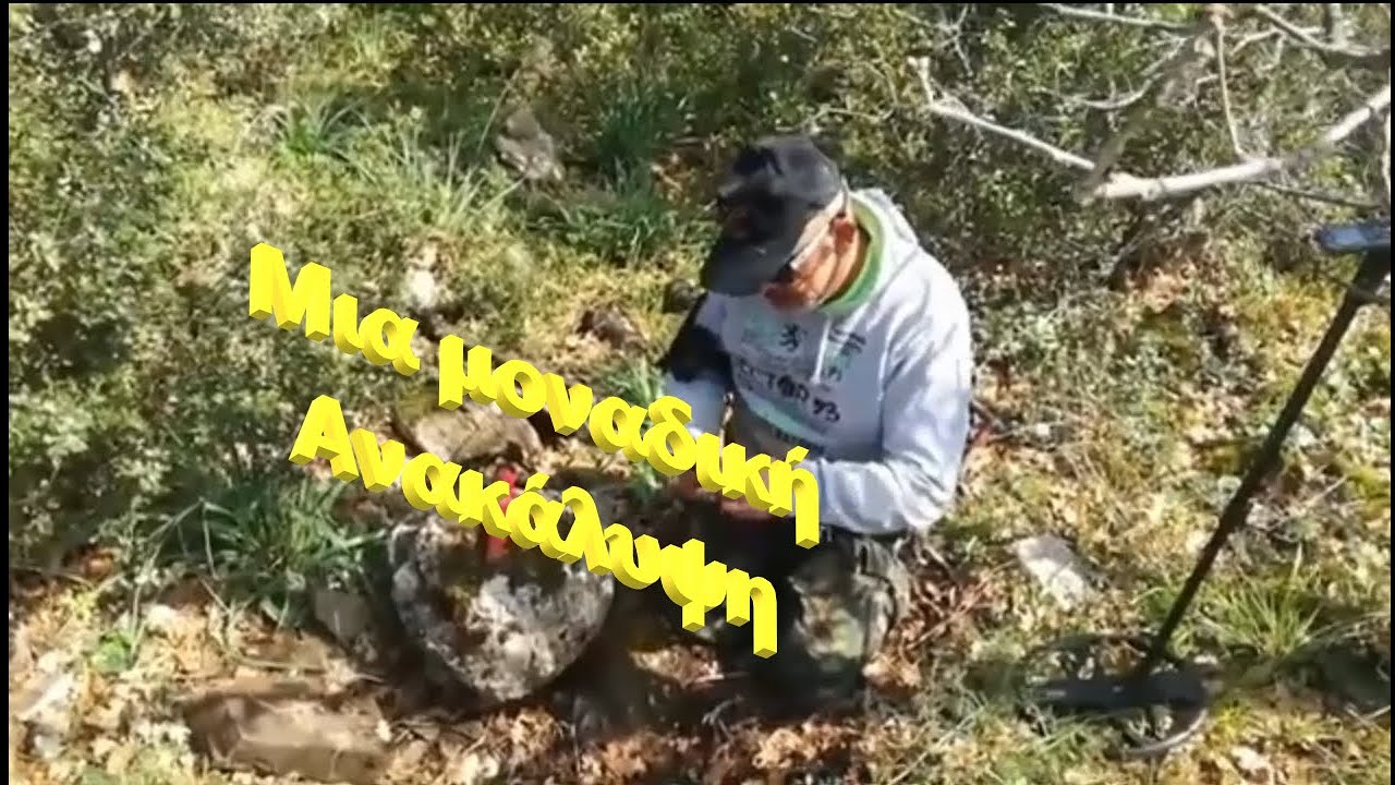 Το Σημάδι του Πολέμου που Ξέχασε ο Χρόνος. Ένα Όπλο, Μια Ιστορία, Ένα Μυστήριο Αιώνων. Part 2