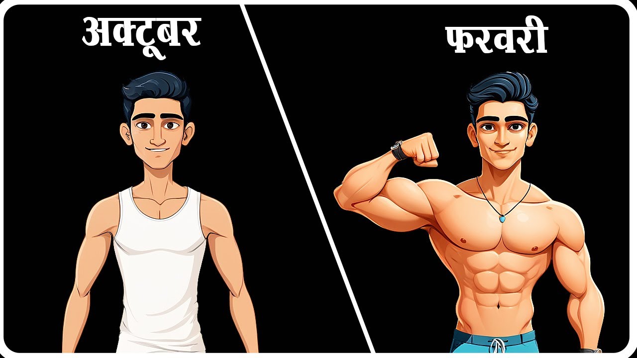सर्दियों मे वज़न बढ़ाने का साइंस | Gain Weight (Very Fast) in Winters