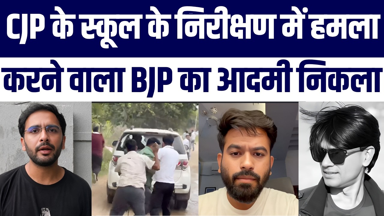Ashutosh Ranka Par Hamla! CJP Aur Zubair Ka Bada Khulasa | Abhijeet Dipke Ka 48 Hour Ultimatum