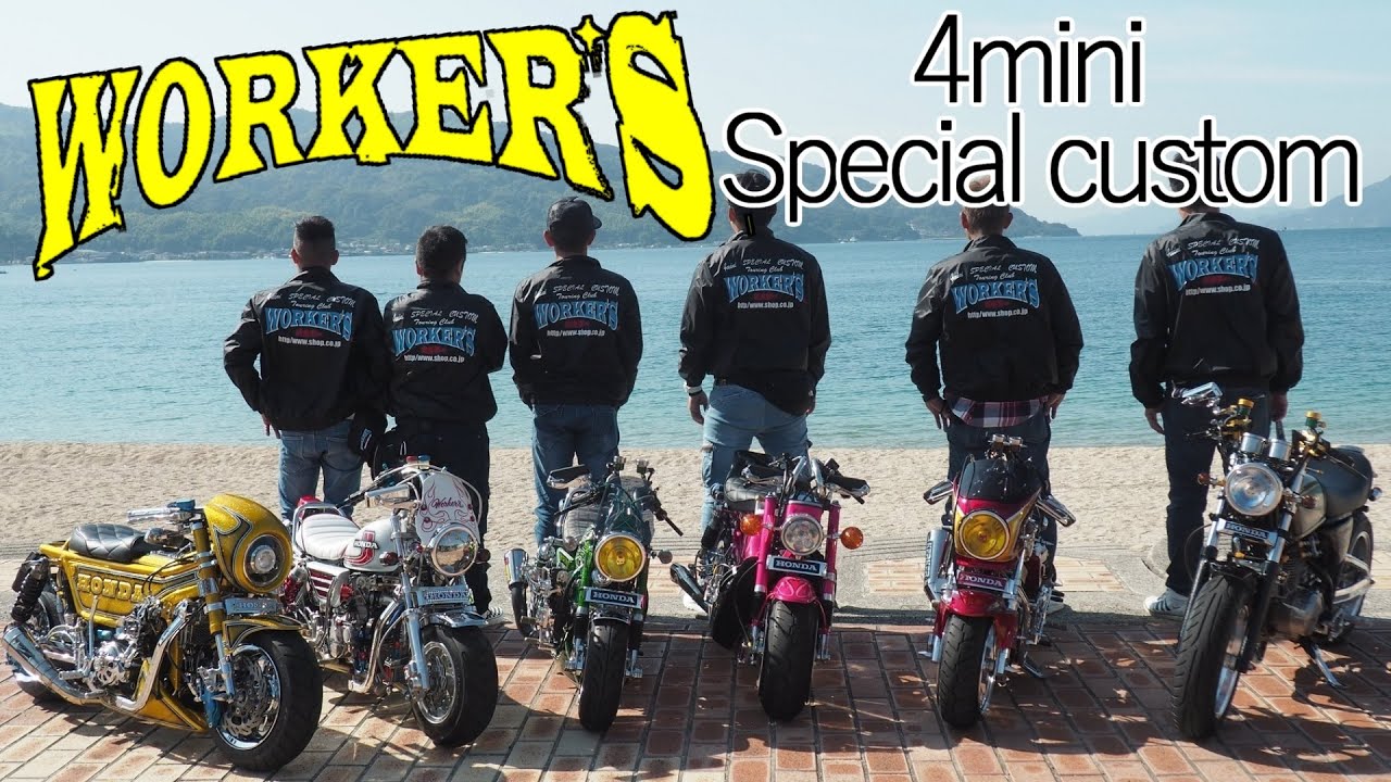 【4mini】４ミニの神髄！WORKER'Sさんの車両を紹介したら楽しすぎた。