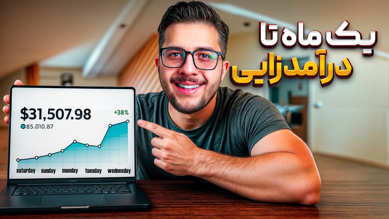ساده ترین مهارت ها برای یادگیری! ۵ مهارت‌ فنی پردرآمد