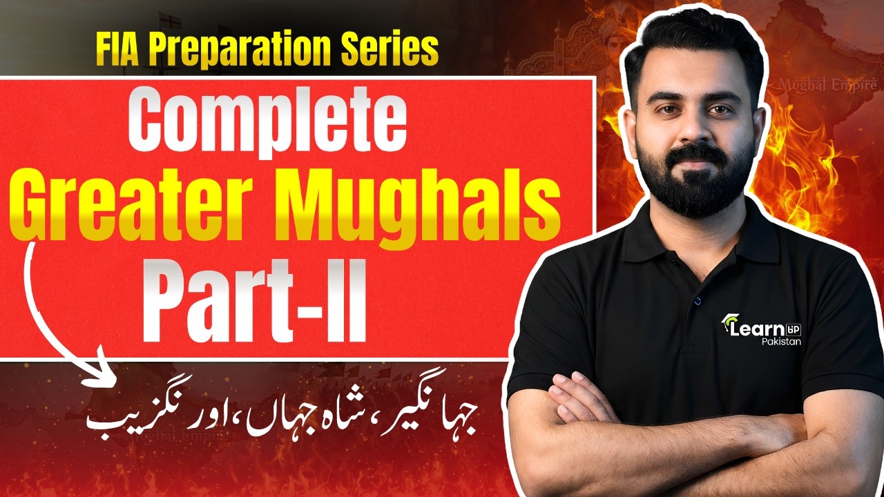 FIA & Deputy Accountant Preparation Series | Lecture 11 | Mughal Empire  | LearnUp Pakistan