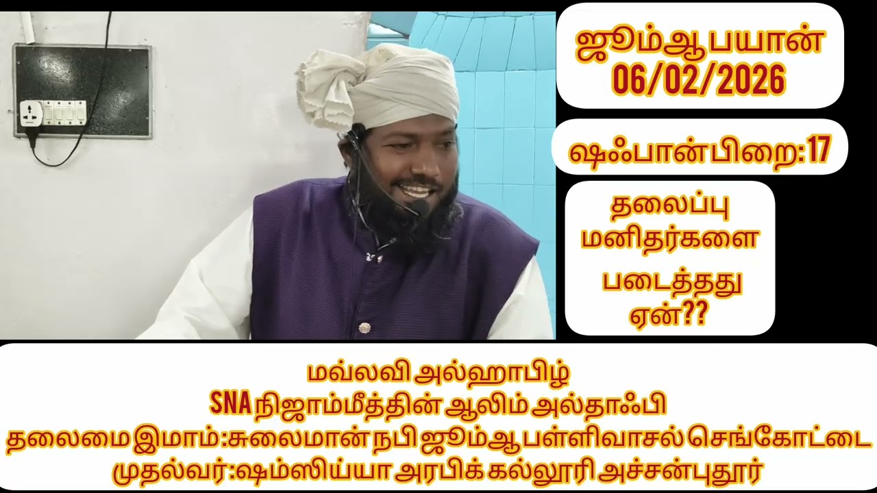 மனிதர்களை படைத்ததின் உண்மையான காரணம் என்ன?
