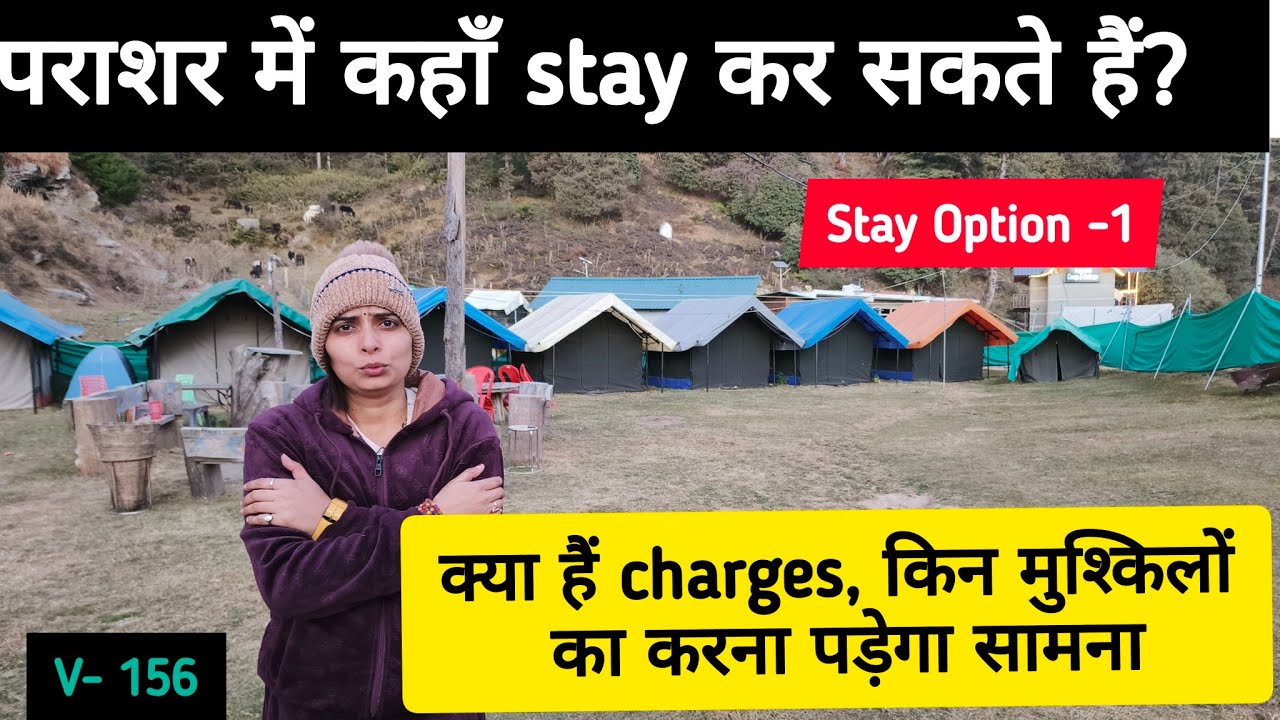 Parashar, Himachal pradesh || stay option -1 || charges || camp|| distance || parashar lake || v-156