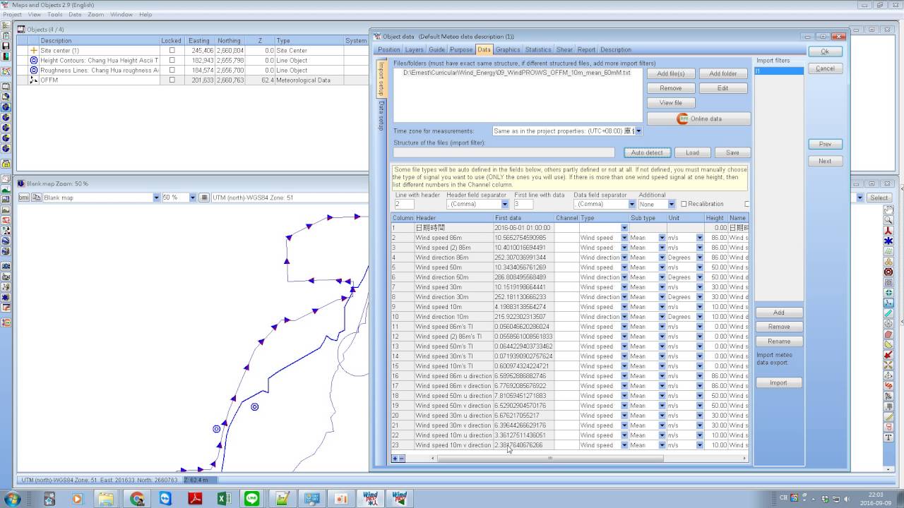 WindPRO MCP tutorial