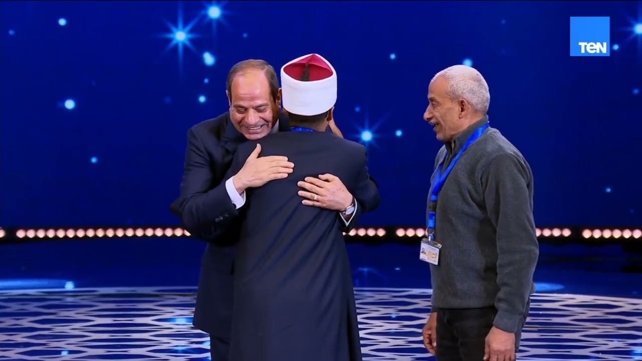 تكريم يليق بحفظة كتاب الله.. الرئيس عبد الفتاح السيسي يكرم حفظة القرآن الكريم في احتفالية ليلة القدر