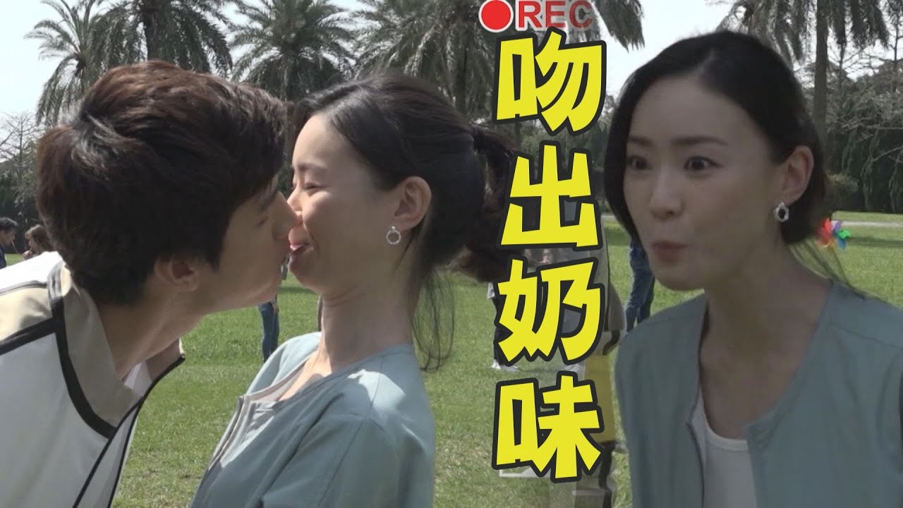 【跟鯊魚接吻】EP13花絮 激情吻戲吻出奶味 鍾瑶被羅宏正吃相逗樂
